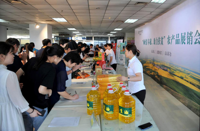 農(nóng)行河南省分行舉辦貧困縣農(nóng)產(chǎn)品展銷會(huì) 助力農(nóng)副產(chǎn)品產(chǎn)銷對(duì)接
