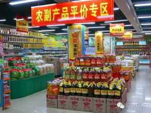 口袋廚房 優質農副產品掌上商城，共享創業新機遇