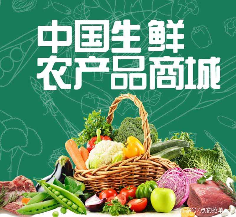 農(nóng)副產(chǎn)品擁抱小程序 數(shù)字化浪潮下的新機遇與新路徑