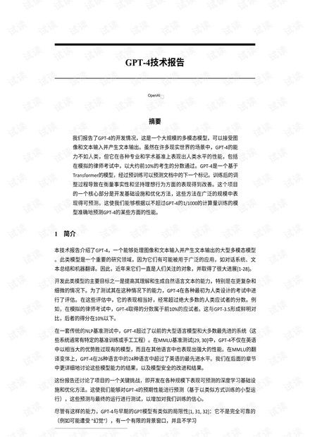 探索人工智能技術(shù)資源 從CSDN開(kāi)發(fā)者文庫(kù)到免費(fèi)基礎(chǔ)資源下載